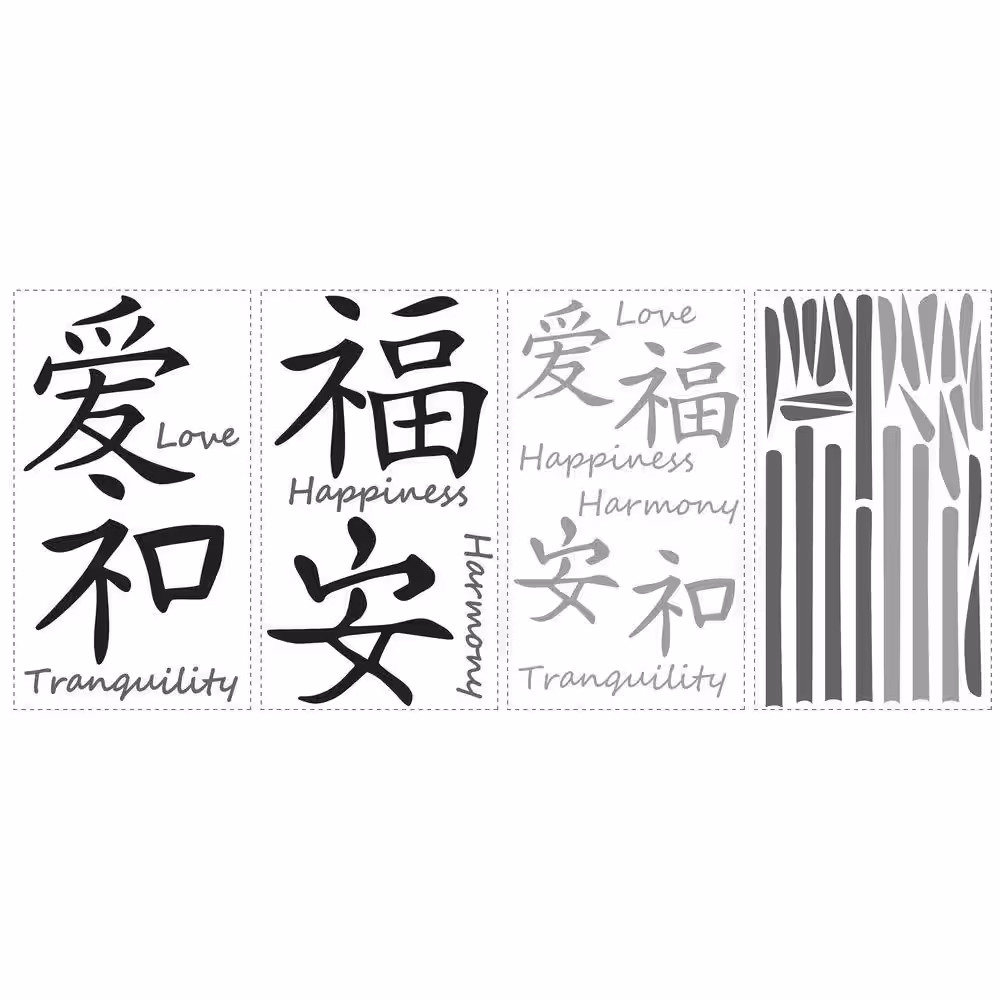 RoomMates 10 in. x 18 in. Love Harmony Tranquility Happiness 42-Piece Peel and Stick Wall Decals